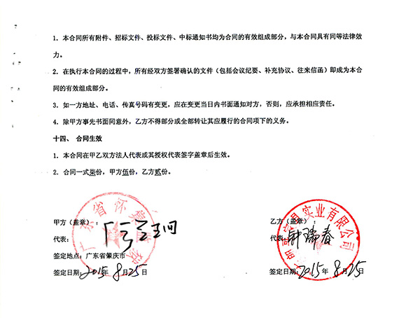 廣東懷集監獄辦公家具配套工程案例